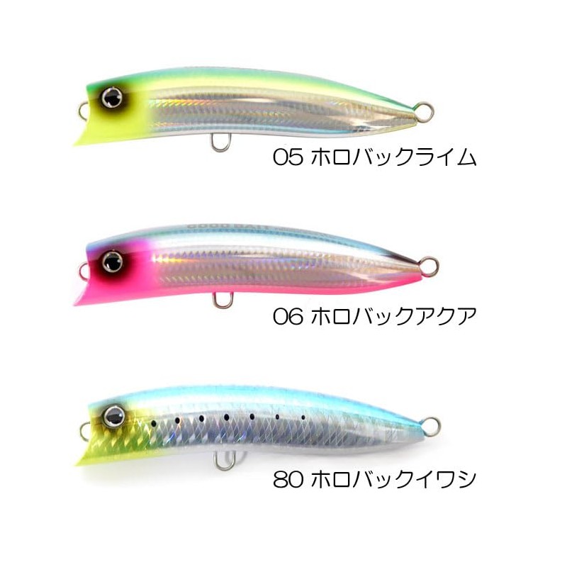 Goodbait BnD 180F Neon Whitebait Lure (Up to 2 Per
