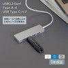 Owtec USB-C Hub, Type-C Hub, 4-in-1, Type-A, 4 Ports, USB3.2,