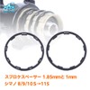 Morytrade Sprocket Spacers Compatible with Shimano 0.07 inch (1.85 mm)