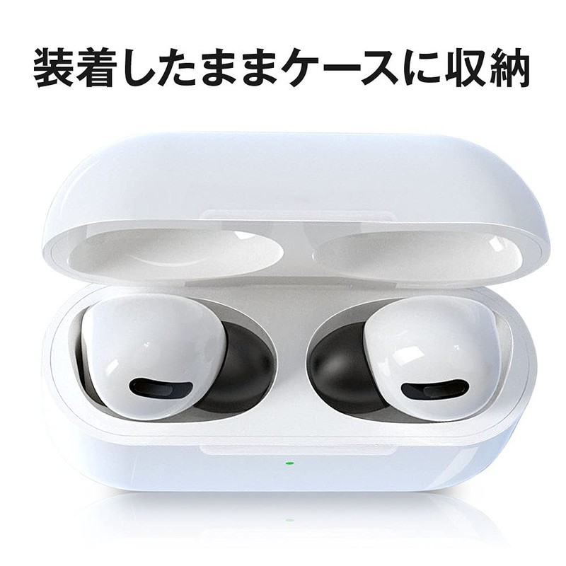 ShotR Replacement Eartips for AirPods Pro 1st & 2nd Gen