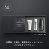 SHISEIDO MEN Ultimune Trial Kit, Small, Facial Cleanser, Lotion, Serum,