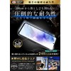 OVER's ガラスザムライ Galaxy A55 5G 用 ガラスフィルム ブルーライトカットSC-53E 用 硬度10H