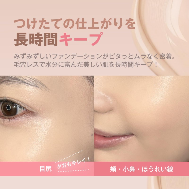 「Coverage」×「Gloss」DAISY DOLL by MARY QUANT (Daisy Doll by Mary Quant)