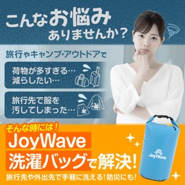 JoyWave Laundry Bag, Laundry Bag, Travel Goods, Convenient Goods, Portable Travel Supplies, Disaster Prevention, Outdoors, Camping, Business Trips, Hotel (Light Blue, 2.8 gal (10 L)