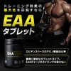 Bulk Sports Essential Amino Acid EAA Tablet, Convenient to Carry,
