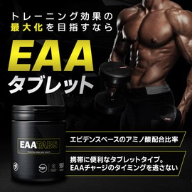 Bulk Sports Essential Amino Acid EAA Tablet, Convenient to Carry, Large Capacity, 980 Tablets (6,000 mg x 81 Servings), Tryptophan Free