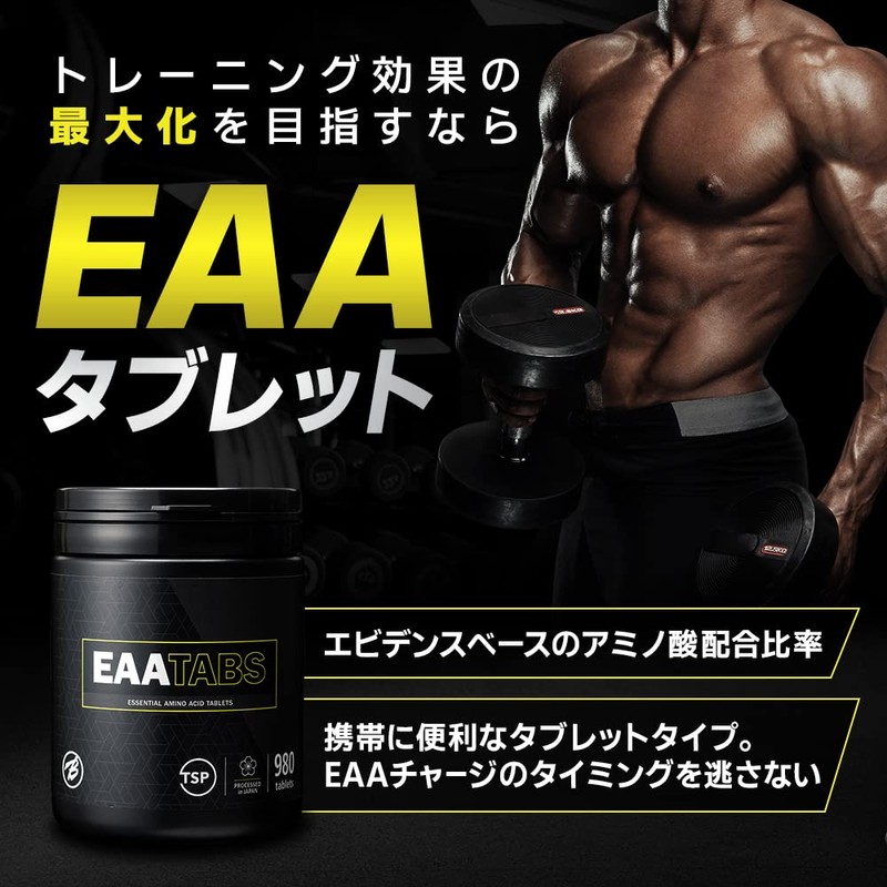 Bulk Sports Essential Amino Acid EAA Tablet, Convenient to Carry,