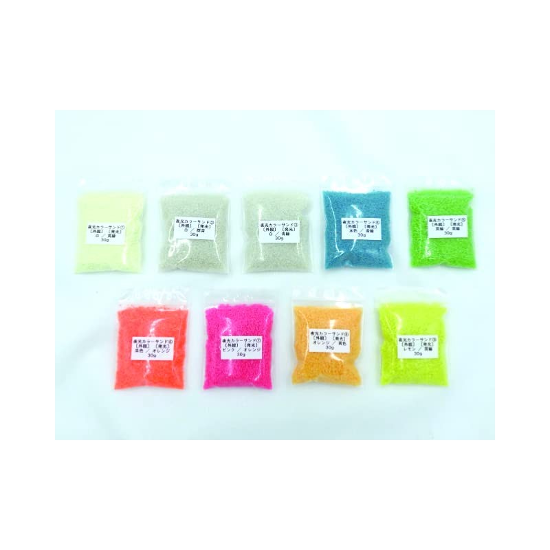PPLS Luminous Luminous Color Sand Granules Type 1.0 ~ 2.0