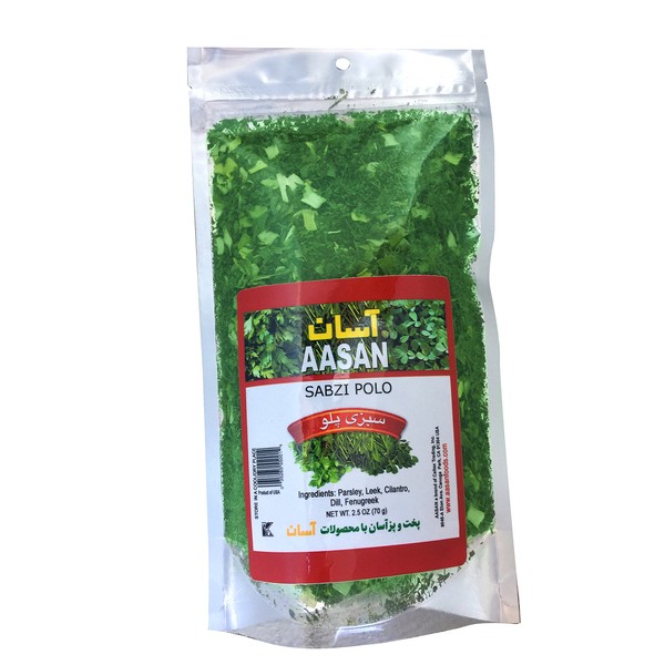 AASAN Sabzi Polo (Dehydrated Vegetables) 2.5 oz - Pack of 6