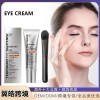 Perfection Eye Cream, Crema Reafirmante Instantánea Para Deb