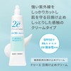 2e Doo Sunscreen Cream 1.4 oz (40 g)