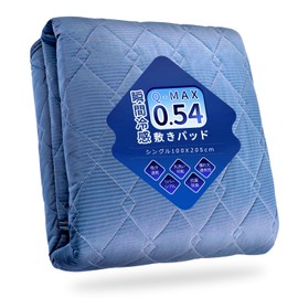 Mattress Pad for Summer, Q-MAX 0.54 & Increases Cooling Feel, Single Reversible, Cool, Sheets, Can Be Used in All Seasons, Moisture Wicking, Breathable, Washable, Bed Pad, Fixed Rubber Band, Anti-Mite