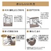 Coffee drip coffee UCC craftsman deep richness of the special