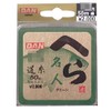 ダン(DAN) ライン へら名人 (緑) 1.0号