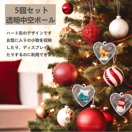 ZOUZJUN Christmas Balls, Plastic Balls, 2.4 inches (6 cm), Plastic Spheres, Ornaments, Balls, Heart-shaped, Clear, Hollow, Spheres, Decoration, Storage, DIY, Decorative Balls, Valentine's Day,