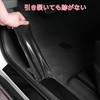 JEYODA Car Protector Film for Car Side Step Guard Side