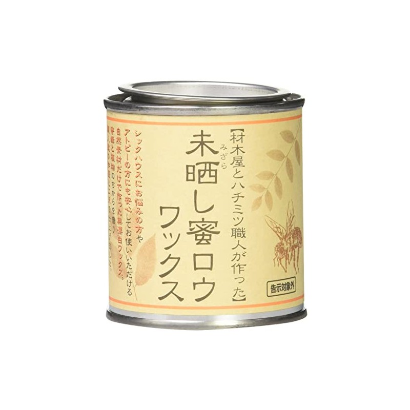 Stream Hydroponic, Taro ∞ Lily Child, Inc. Unbleached Wax Virgin