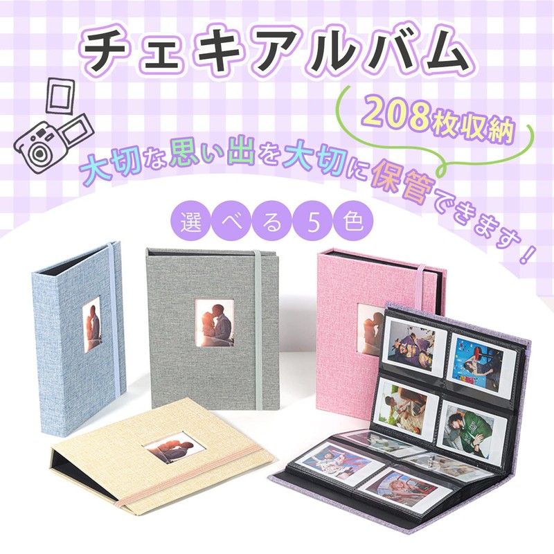 BOLSO Cheki Album Large Capacity Case, Stylish, Polaroid Storage, File