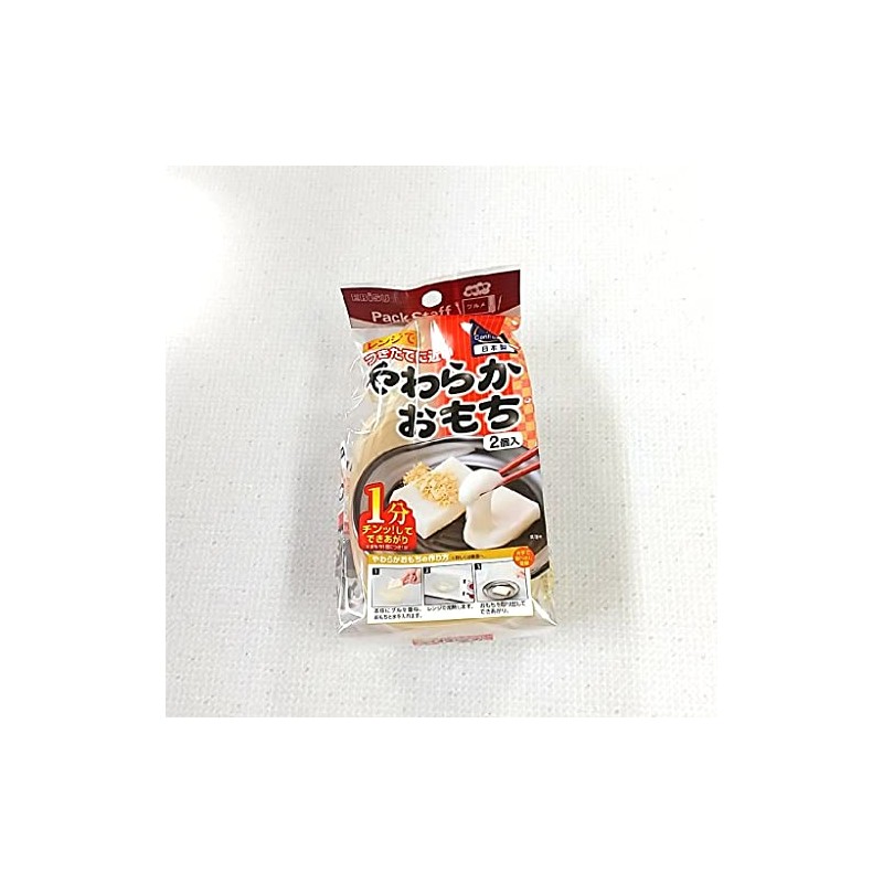 レンジでおもちK