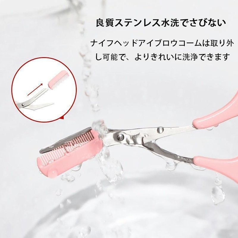 Eyebrow Scissors, Removable, Hair Tweezer, Comb, Straighten Eyebrow, Face Shave