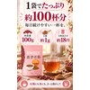 &WELL Azuki Tea, Whole Nutrition Powder, 3.5 oz (100 g),