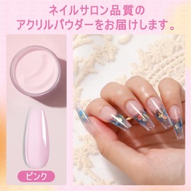 ROSALIND Soft Pink Acrylic Nail Powder 50g/1.76oz Pink Acrylic Powder for Acrylic Extensions Professional Polymer Nail Acrylic Powder Soft Pink Nail Carving French Nail Art Design