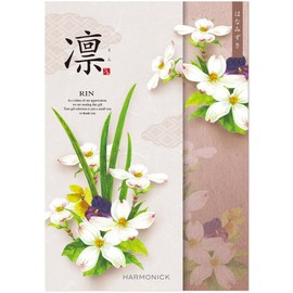 Harmonic Catalog Gift, Rin Hanamizuki [Christmas Wrapping] X'mas Gift for Loved Ones