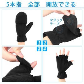 OZERO Gloves, Cold Protection, Men's Mittens, Fingerless, 2-Way Smartphone Compatible, Running, Bicycle, Camping, Photography, Climbing, Winter, Black, S, M, L Size (L, Black)