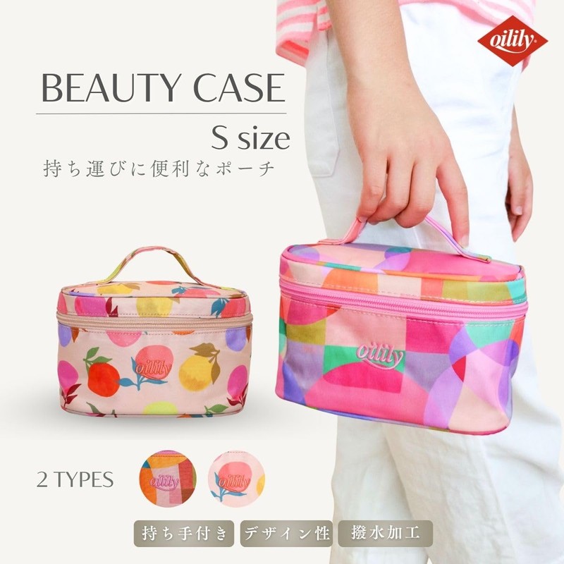 Oilily Cila Beauty Case Shifting Sand