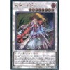 遊戯王OCG 戦神 不知火 アルティメットレア BOSH-JP054-UL 遊戯王アーク・ファイブ [ブレイカーズ・オブ・シャドウ]