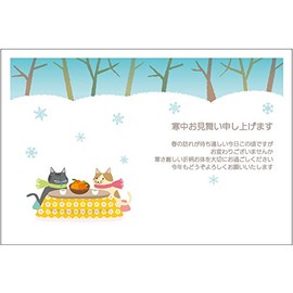 Made in Tantan pka-01 Pka-01 Postcard for Sympathy in the Cold Weather 5 Sheets No Stamps Back Printed Postcard
