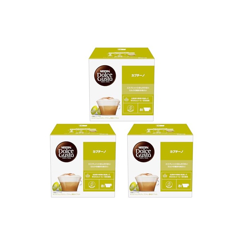 【Dolce Gusto Original Exclusive (Not Neo Compatible)】Nescafe Dolce Gusto Exclusive