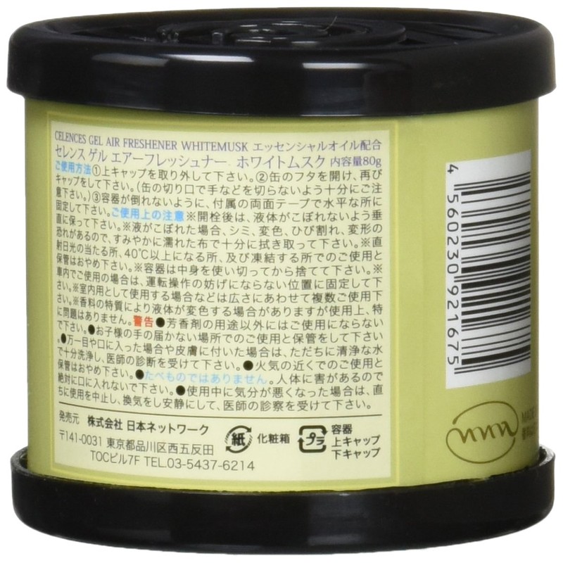 Selences Gel White Musk, 2.8 oz (80 g)