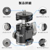WEYLLAN G3 Free Head Mini Ball Head with Cold Shoe,