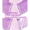 Alice Teddy Bear Mail Order Stellaroo Clothes Dress-Up Costume, Rapunzel