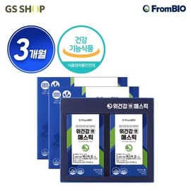 3-month supply of From Bio's health functional food, Wei Health N Mastic / 3개월프롬바이오 위 건강기능식품 위건강엔 매스틱 3개월 분