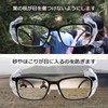 YUERR 2 Pairs Hay Fever Glasses, Dustproof, Pollen Cut, Kids,
