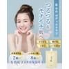 [Quasi-drug] Upper Arms, Crushing Back Acne, Blackheads, Body Scrub, 4.2