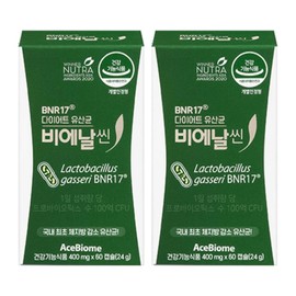 slim in the rain Lactobacillus Kim Hee-seon bni17 Vienna 17 bmr17 breast milk review efficacy diet middle-aged 2-month supply / 유산균 김희선 bni17 비엔나17 bmr17 모유 후기 효능 다이어트 중년 2개월분