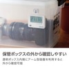 Hakuba KMC-81 Digital Thermometer/Hygrometer C-81 with Arm Type Suction Cup