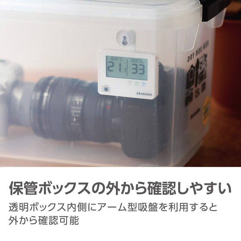 Hakuba KMC-81 Digital Thermometer/Hygrometer C-81 with Arm Type Suction Cup