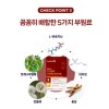 헬씨허그 Healthy Hug Liver Health Premium Milk Thistle Health Functional