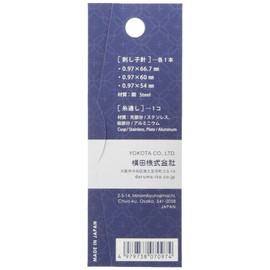 DARUMA 01-8863 Sashimi Needle Long Type
