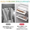 Arima Mirai Cutlery Case, Chopsticks, Spoon, Fork Holder, Chopstick Case,