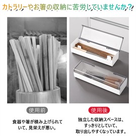 Arima Mirai Cutlery Case, Chopsticks, Spoon, Fork Holder, Chopstick Case, Storage Box, Drainer, Plastic with Lid, Kitchen Tabletop, For Kitchen, White