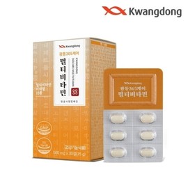 Guangdong 365 Care Multivitamin Mineral 500mg 1 box 30 tablets22586451588471 / 광동 365케어 멀티비타민 미네랄 500mg 1박스 30정22586451588471