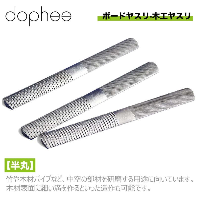 Board File, File, Work Tool, Carpentry Tool, Alloy, Ultra Lightweight,