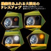 NEIFILES Jimny JB64W Sierra JB74W Front Turn Signal LED Delight