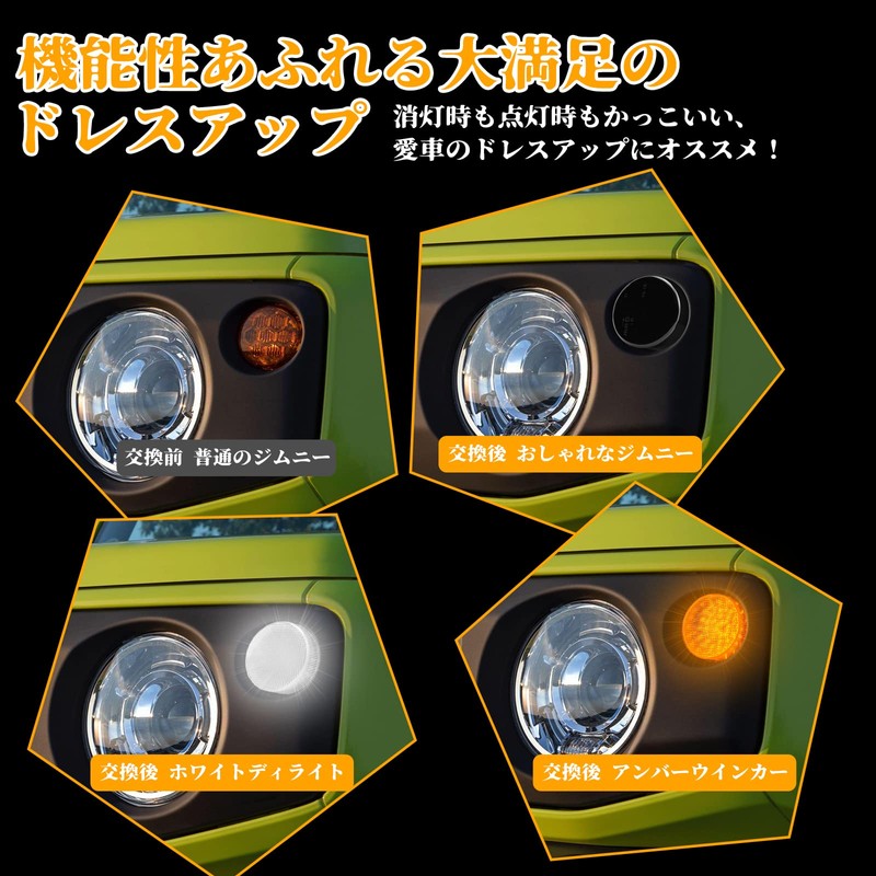NEIFILES Jimny JB64W Sierra JB74W Front Turn Signal LED Delight