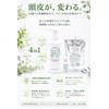 All-in-One Shampoo Aroma Incense 10.1 fl oz (300 ml), Additive-free,